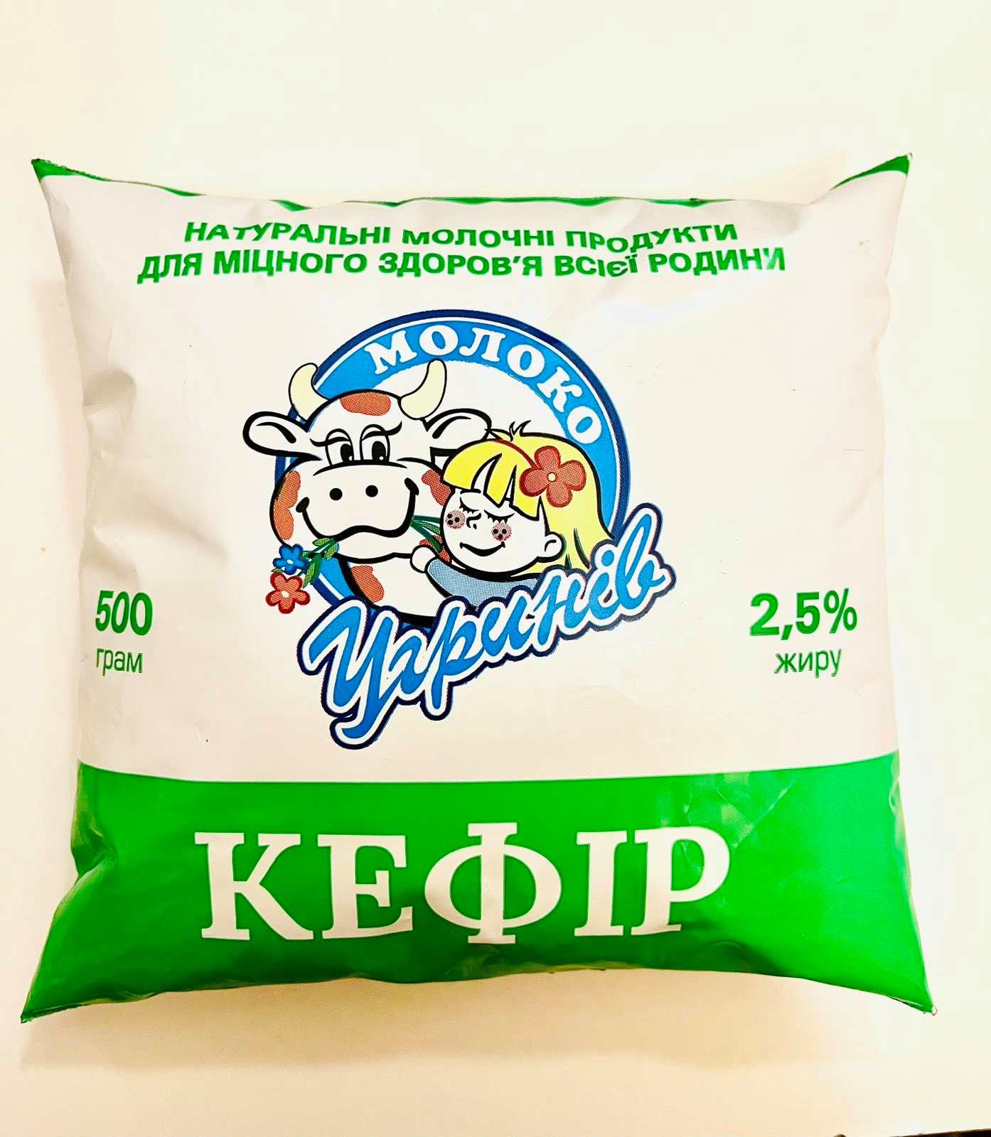 Кефір УГРИНІВМОЛОКО 2.5% жиру, 500г, плівка поліетиленова